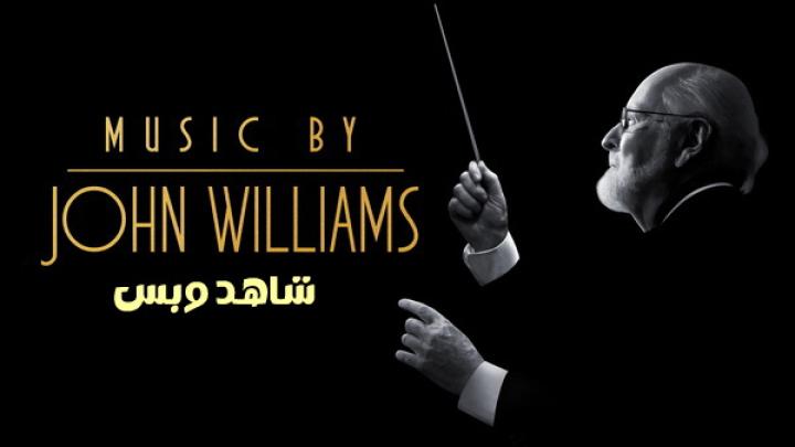 مشاهدة فيلم Music by John Williams 2024 مترجم