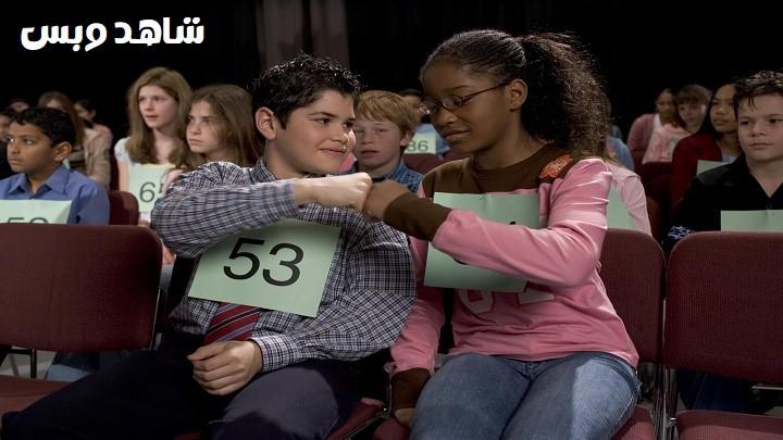 مشاهدة فيلم Akeelah and the Bee 2006 مترجم