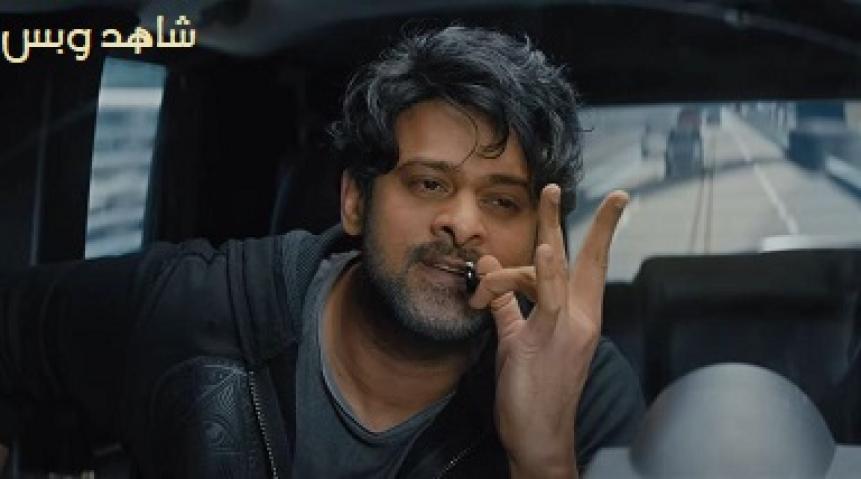 مشاهدة فيلم Saaho 2019 مترجم