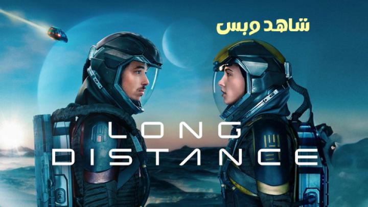 مشاهدة فيلم Distant 2024 مترجم