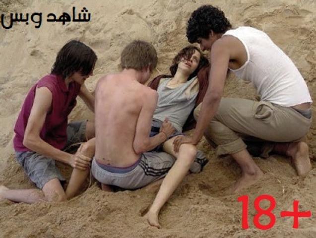 مشاهدة فيلم XXY 2007 مترجم