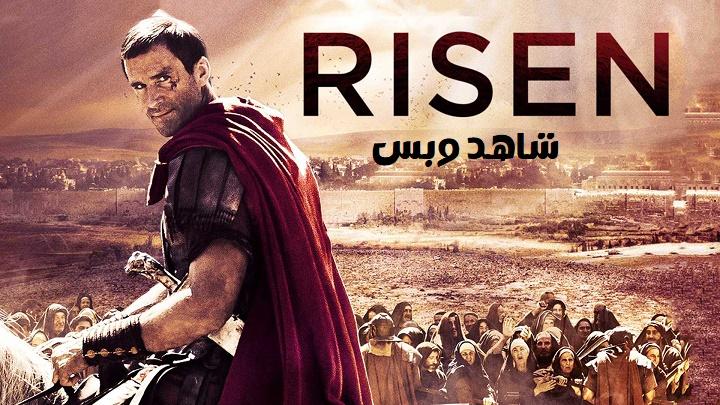 مشاهدة فيلم Risen 2016 مترجم