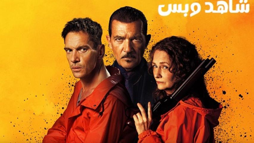 مشاهدة فيلم The Clean Up Crew 2024 مترجم