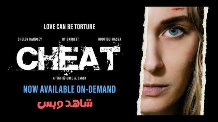 مشاهدة فيلم Cheat 2024 مترجم