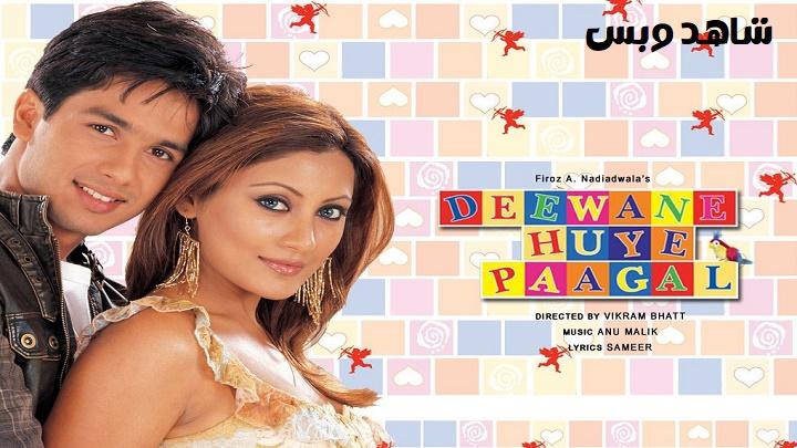 مشاهدة فيلم Deewane Huye Paagal 2005 مترجم