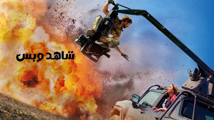 فيلم The Fall Guy 2024 مترجم