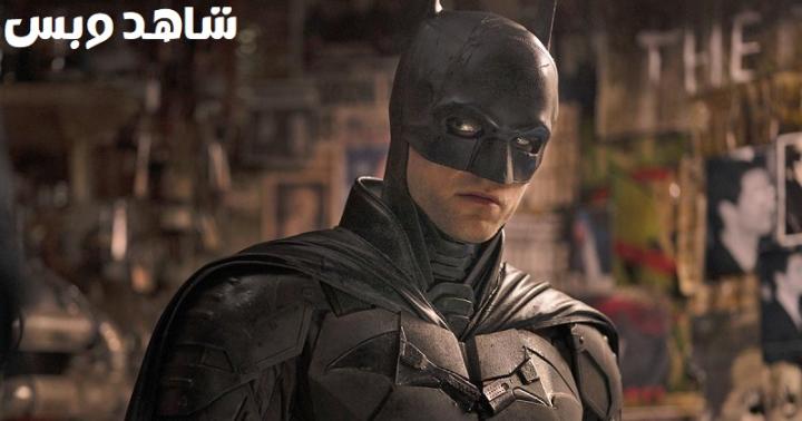 مشاهدة فيلم The Batman 2022 مترجم