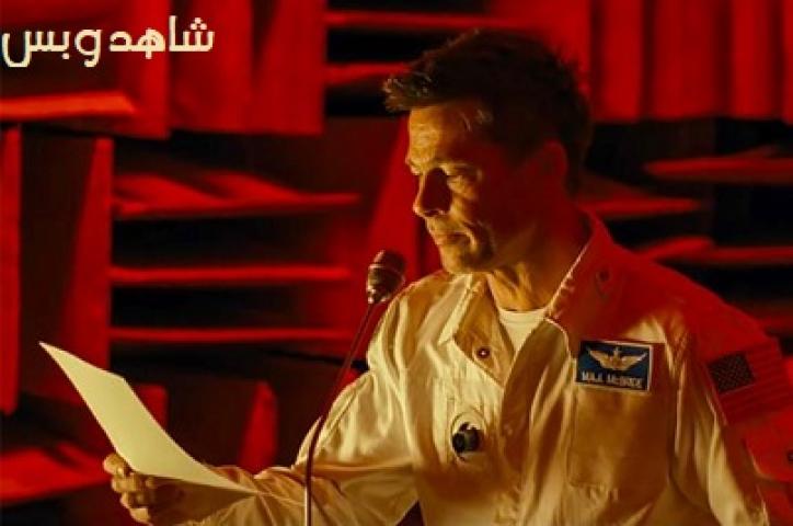 مشاهدة فيلم Ad Astra 2019 مترجم