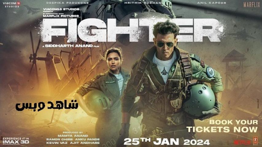 مشاهدة فيلم Fighter 2024 مدبلج