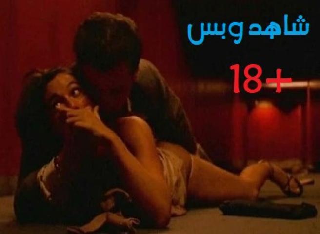 فيلم Irreversible 2002 مترجم HD كامل للكبار فقط +18