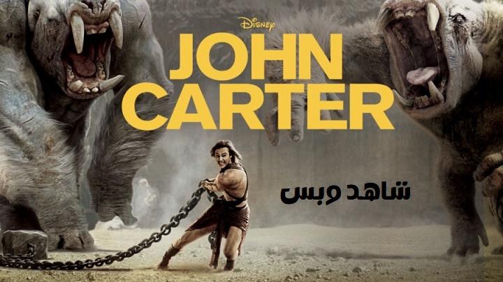 مشاهدة فيلم John Carter 2012 مترجم