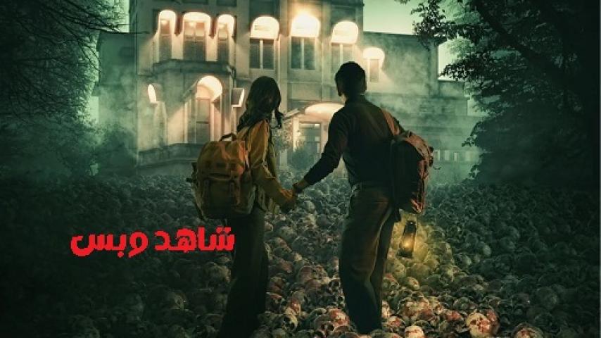 مشاهدة فيلم The Haunted Hotel 2023 مترجم