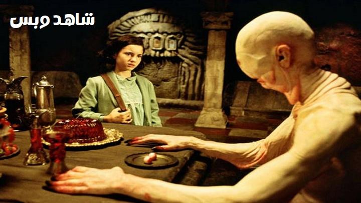 مشاهدة فيلم Pan's Labyrinth 2006 مترجم