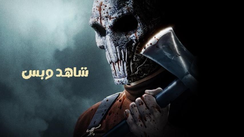 مشاهدة فيلم Bloodline Killer 2024 مترجم