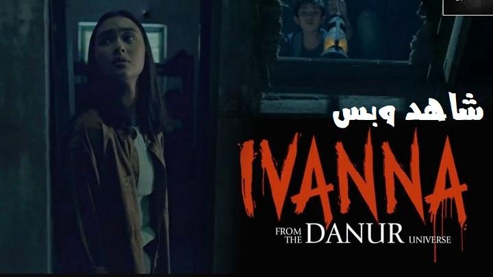 مشاهدة فيلم Ivanna 2022 مترجم