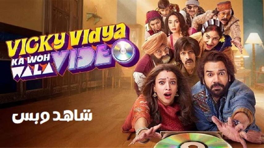 مشاهدة فيلم Vicky Vidya Ka Woh Wala Video 2024 مترجم