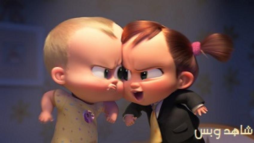 مشاهدة فيلم The Boss Baby 2 Family Business 2021 مترجم