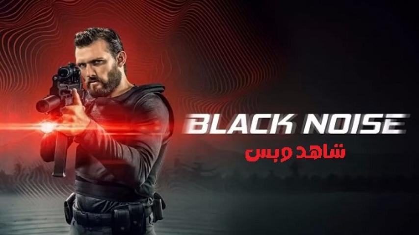 مشاهدة فيلم Black Noise 2023 مترجم