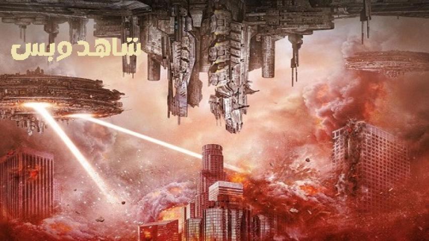 مشاهدة فيلم Alien Apocalypse 2023 مترجم