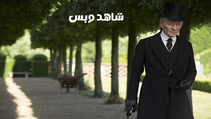 مشاهدة فيلم Mr. Holmes 2015 مترجم