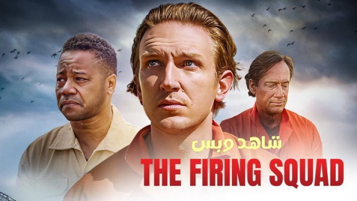 مشاهدة فيلم The Firing Squad 2024 مترجم