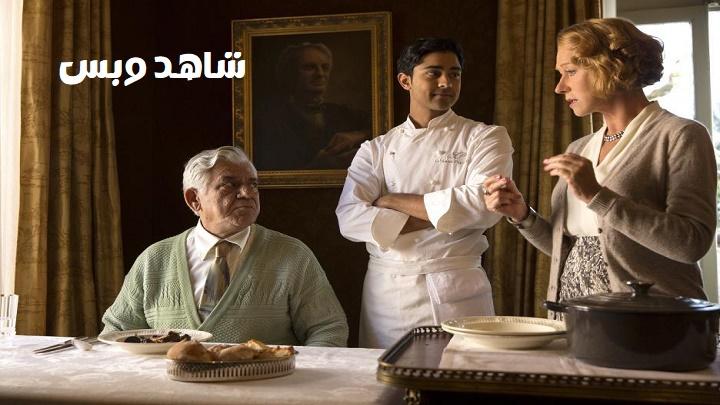 مشاهدة فيلم The Hundred Foot Journey 2014 مترجم