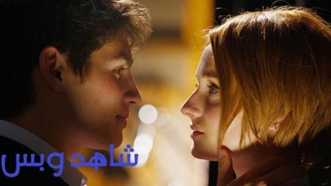 مشاهدة فيلم Another Me 2013 مترجم