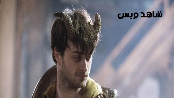 مشاهدة فيلم Horns 2013 مترجم