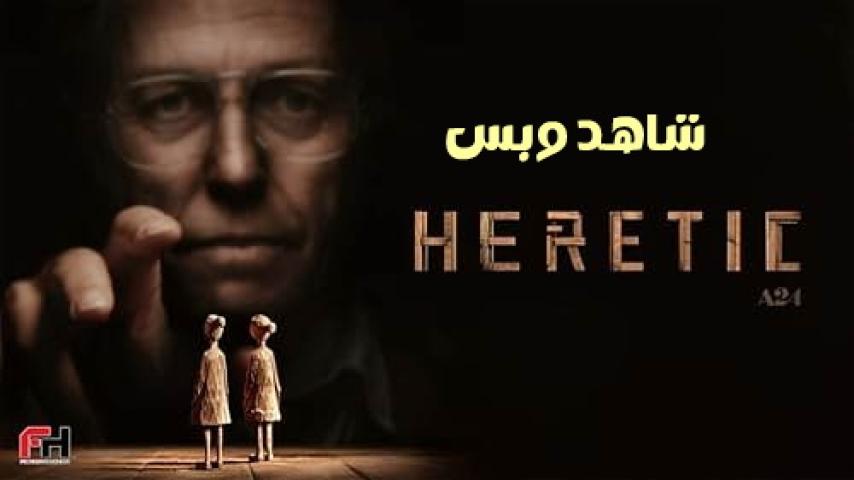 مشاهدة فيلم Heretic 2024 مترجم