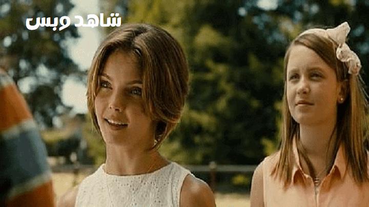 مشاهدة فيلم Girl House 2014 مترجم