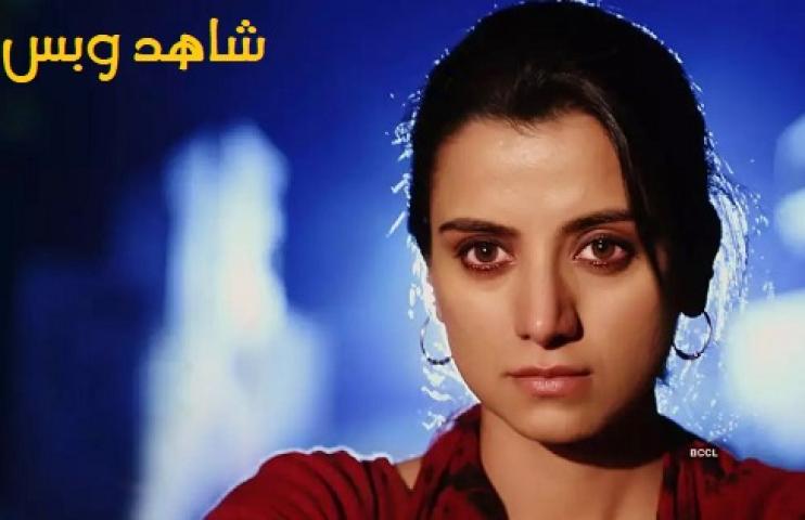 مشاهدة فيلم Needhi Singh 2016 مترجم