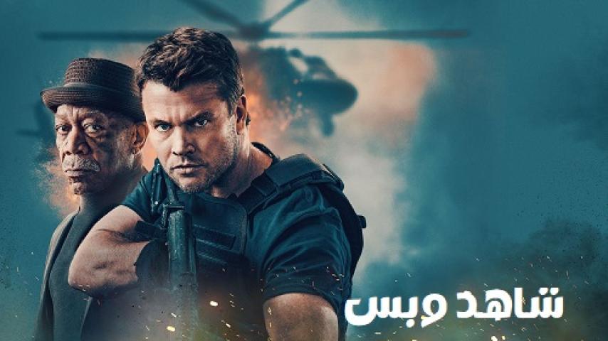 مشاهدة فيلم Gunner 2024 مترجم