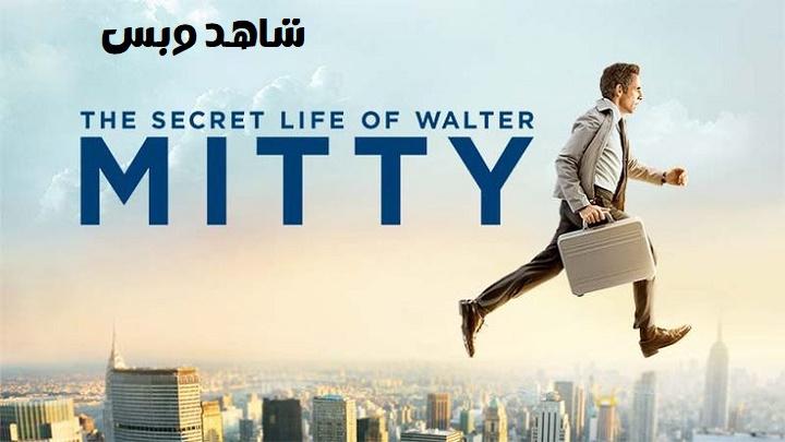 مشاهدة فيلم The Secret Life of Walter Mitty 2013 مترجم