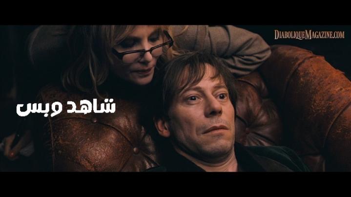 مشاهدة فيلم Venus in Fur 2013 مترجم