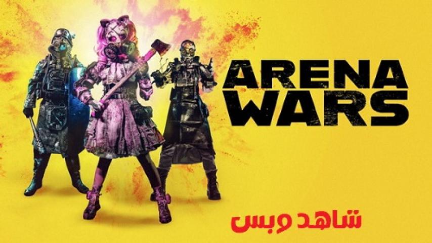 مشاهدة فيلم Arena Wars 2024 مترجم