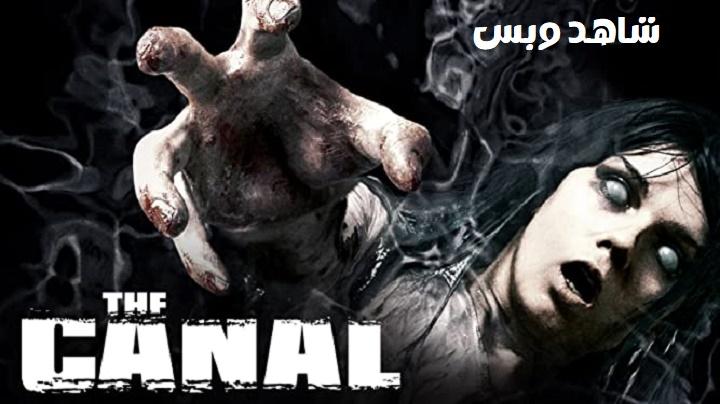 مشاهدة فيلم The Canal 2014 مترجم