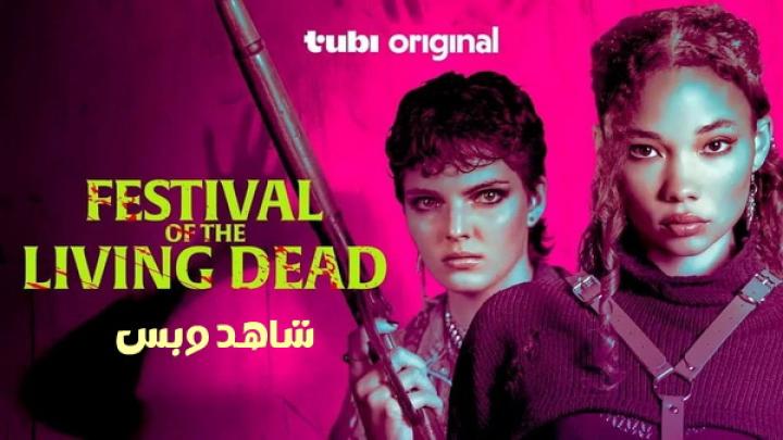 مشاهدة فيلم Festival of the Living Dead 2024 مترجم