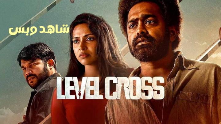 مشاهدة فيلم Level Cross 2024 مترجم