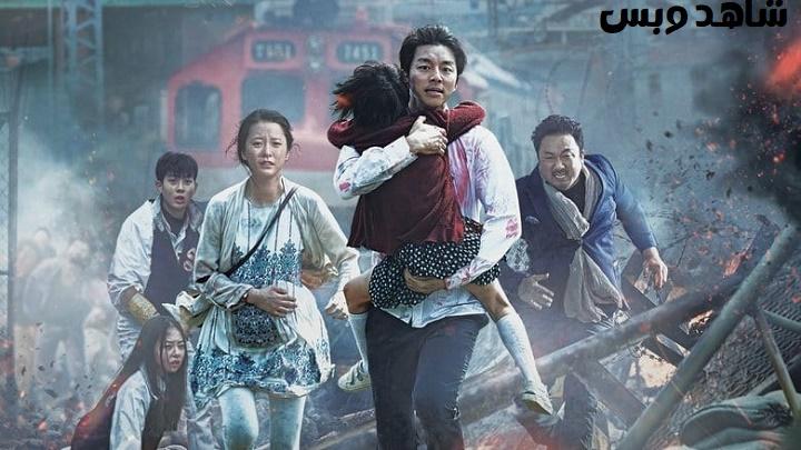 مشاهدة فيلم  Train to Busan 2016 مترجم