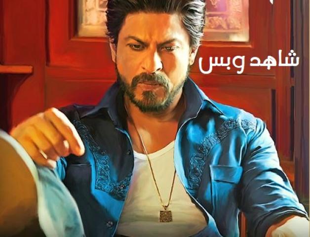 مشاهدة فيلم Raees 2017 مترجم