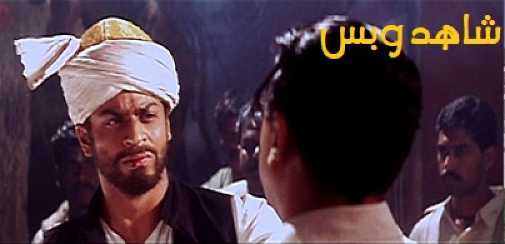 مشاهدة فيلم Hey Ram 2000 مترجم