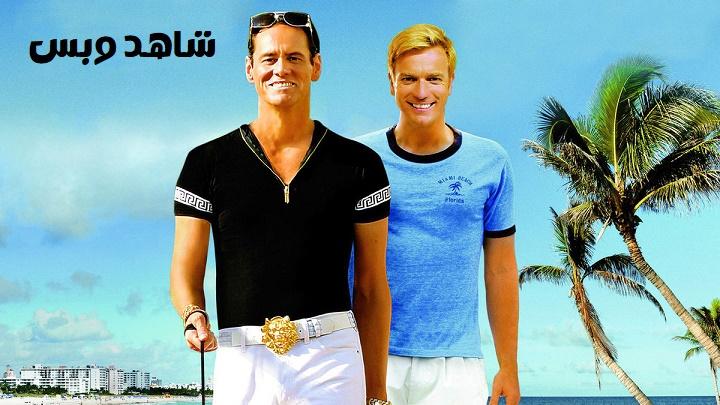 مشاهدة فيلم I Love You Phillip Morris 2009 مترجم