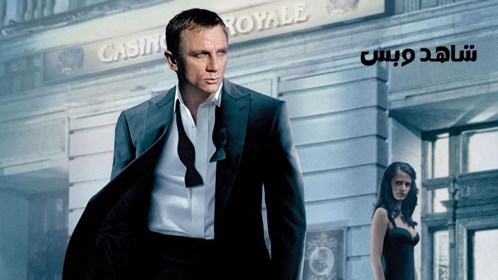 مشاهدة فيلم Casino Royale 2006 مترجم