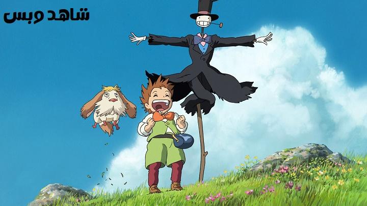 مشاهدة فيلم Howls Moving Castle 2004 مترجم