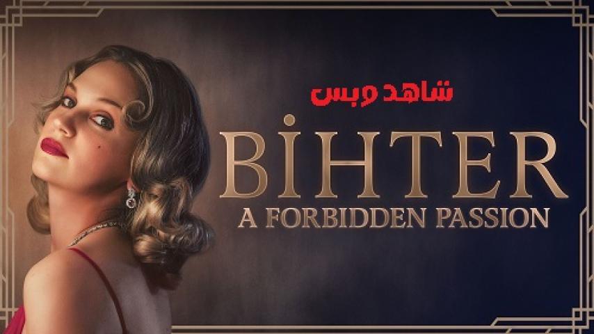 مشاهدة فيلم Bihter A Forbidden Passion 2023 مترجم