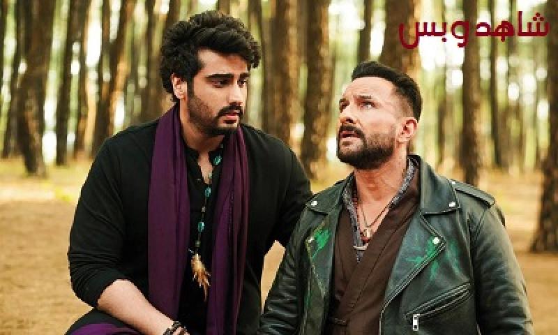 مشاهدة فيلم Bhoot Police 2021 مترجم