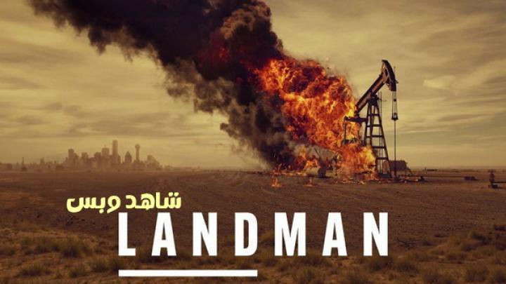 مسلسل Landman الحلقة 1 الاولي مترجم