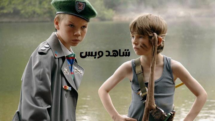 مشاهدة فيلم Son of Rambow 2007 مترجم