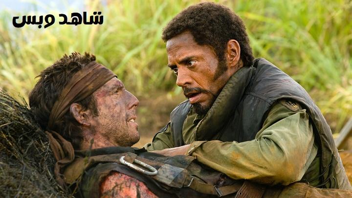 مشاهدة فيلم Tropic Thunder 2008 مترجم