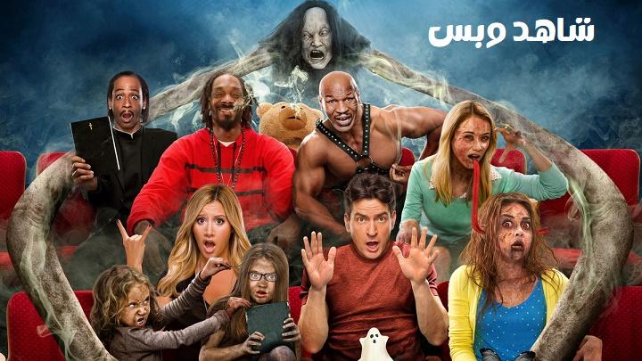 مشاهدة فيلم Scary Movie 5 2013 مترجم